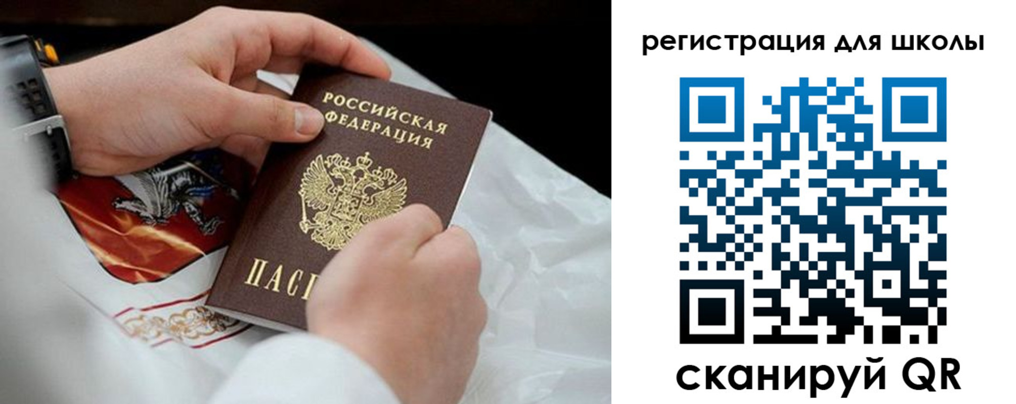 временная регистрация законно в Алексеевке