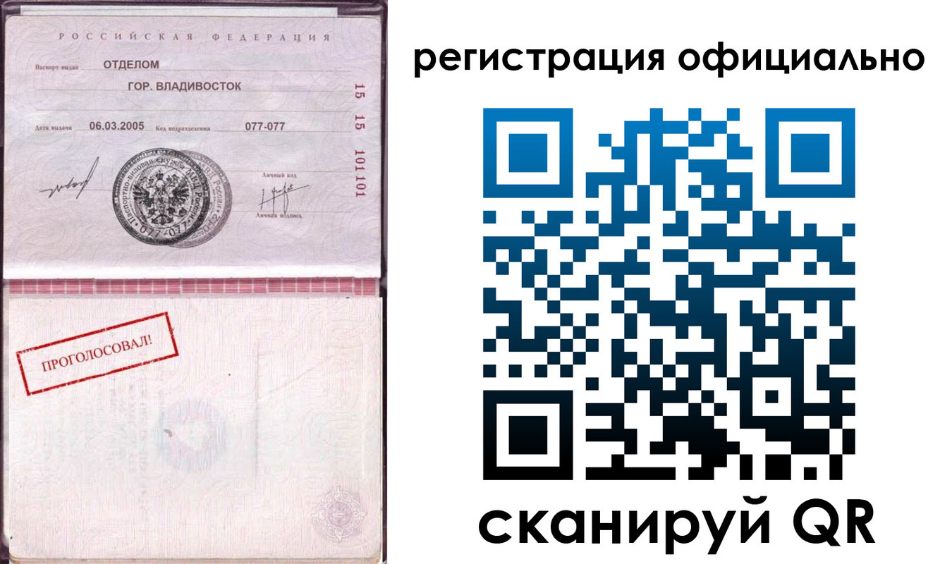 прописка для школы в Алексеевке